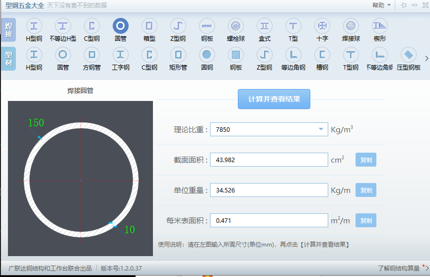 去计算