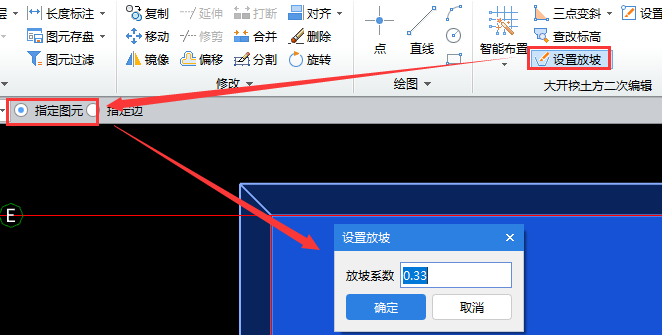 土方