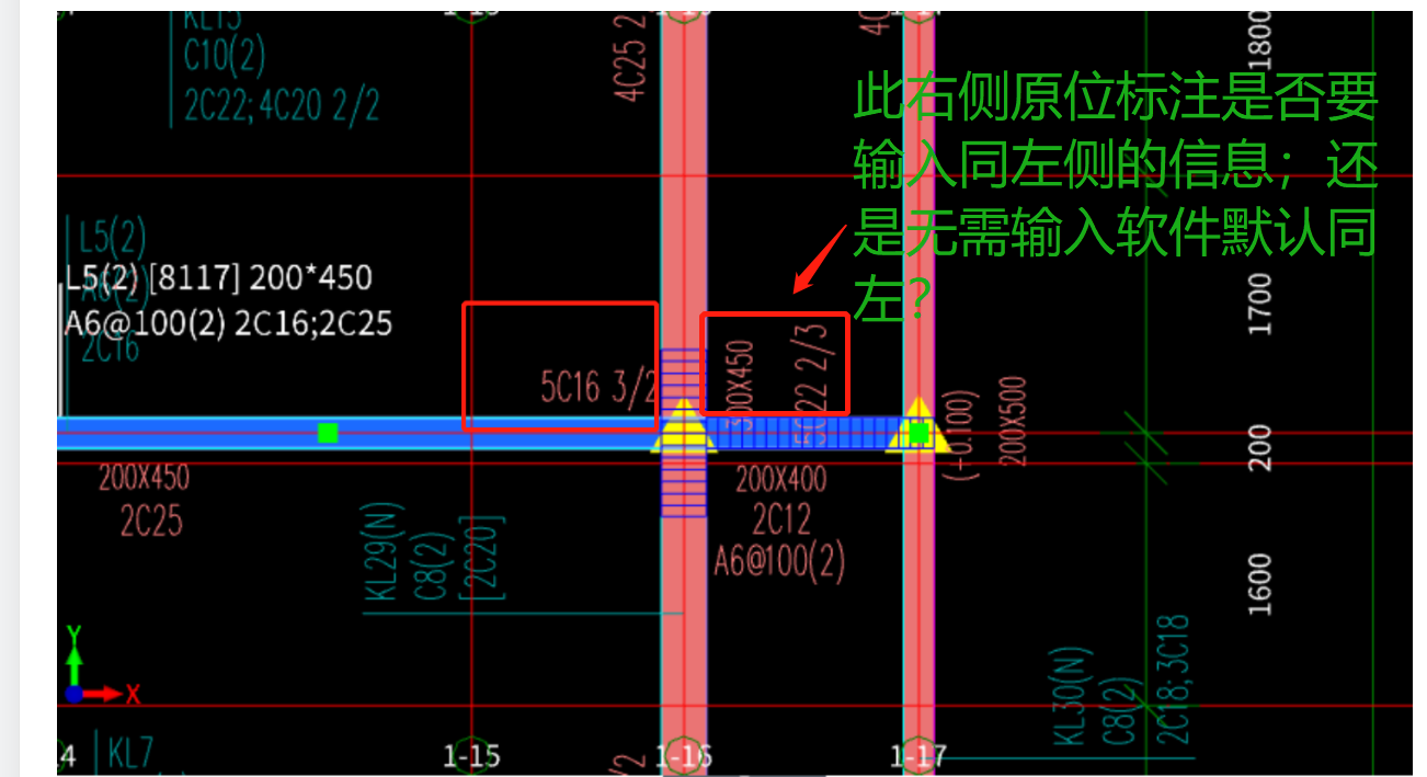 标注软件