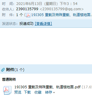 求图