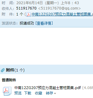求图