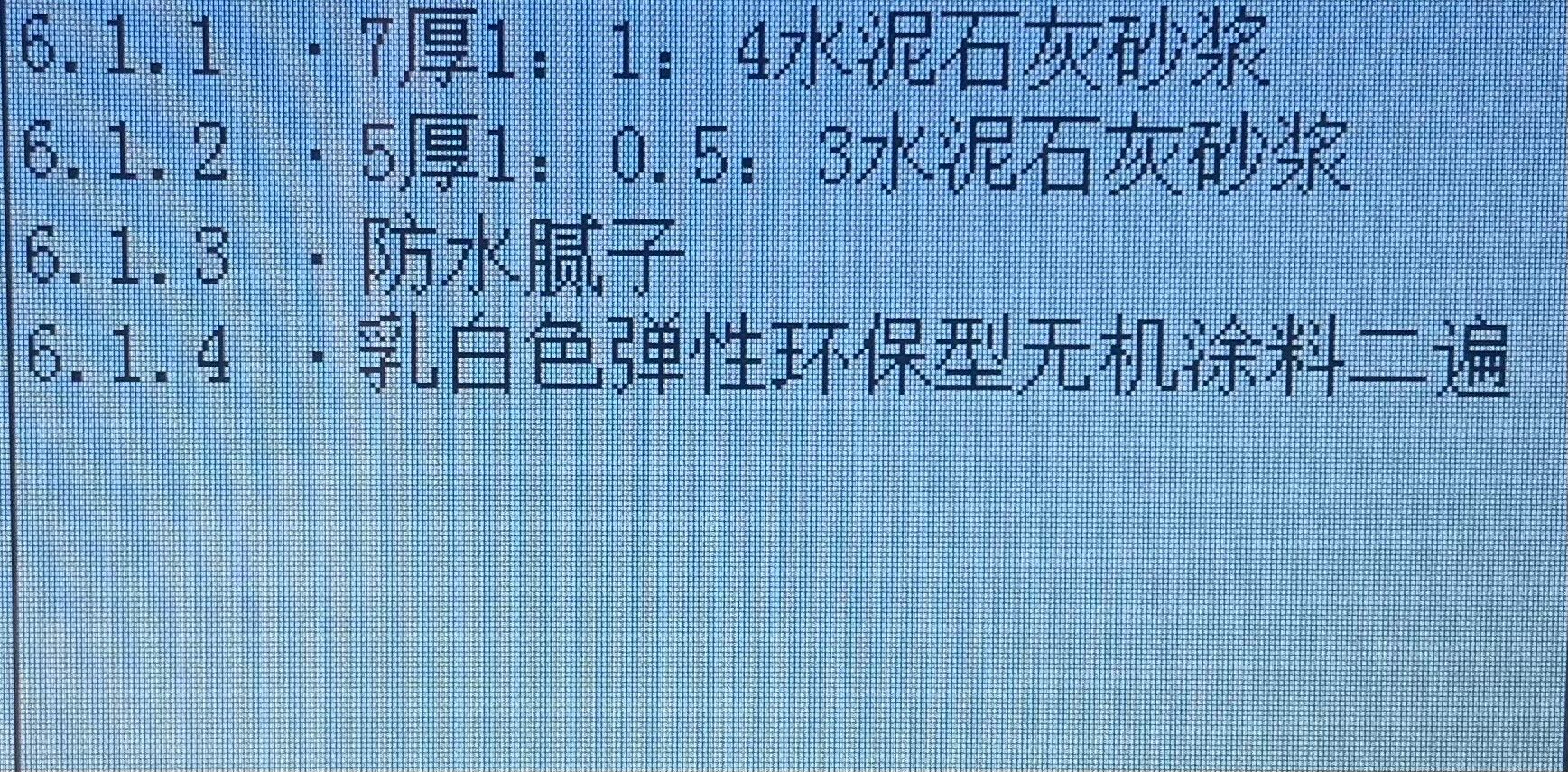 单价
