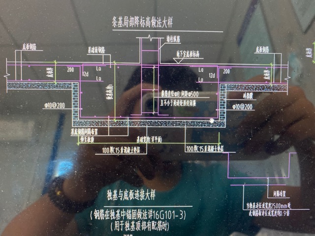 独立基础