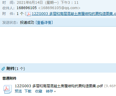构造柱