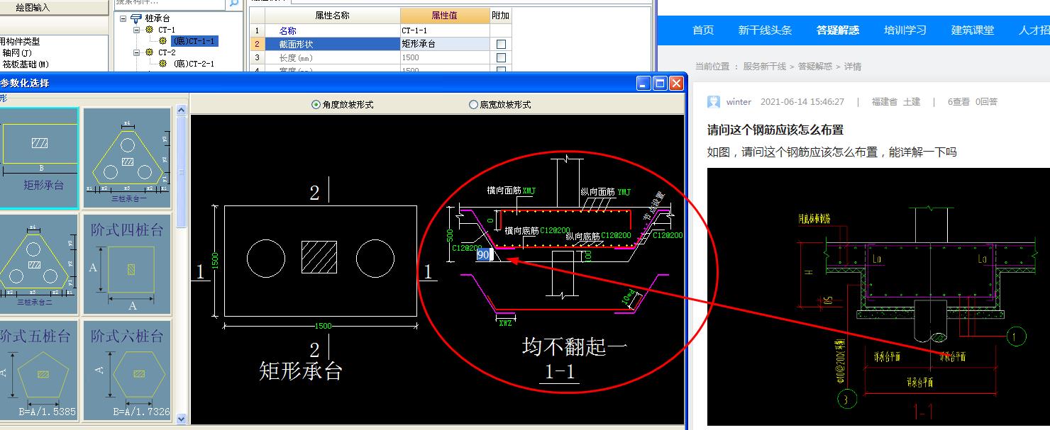 福建省