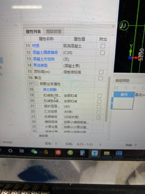 上部