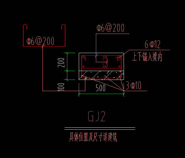 土建