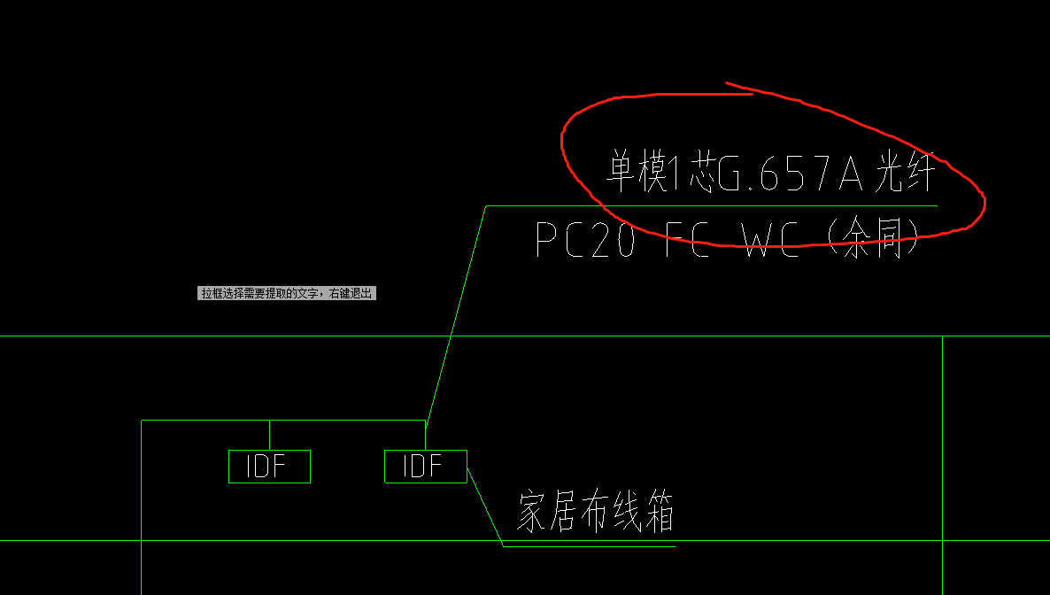 弱电