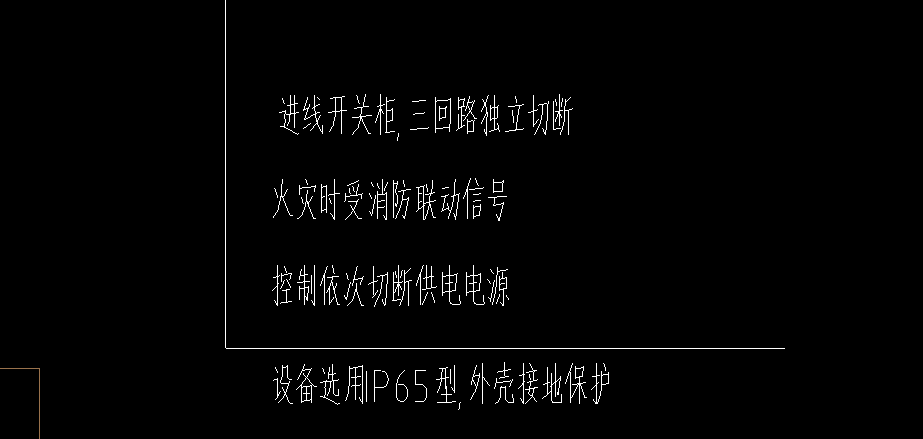 开关柜