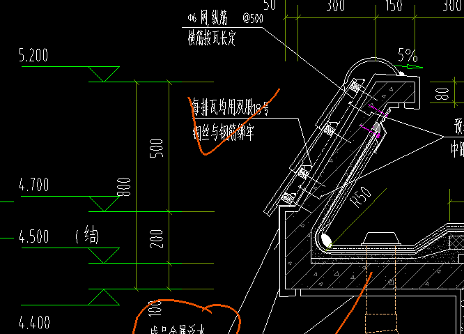 檐