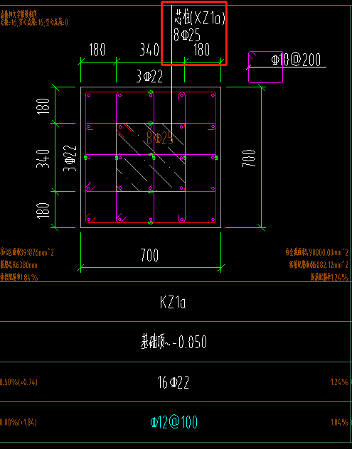 柱中的芯柱怎嘛画