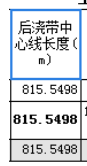后浇带的
