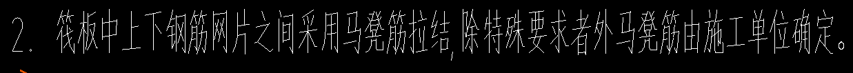 定额