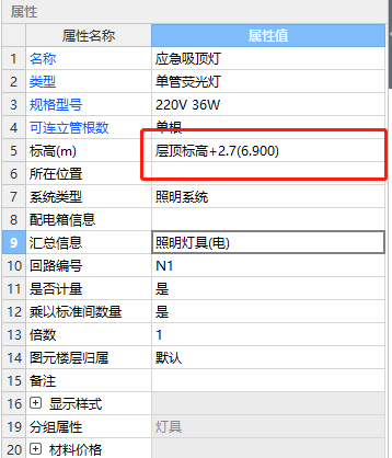 吸顶灯