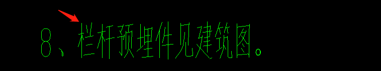 楼梯栏杆预埋铁件