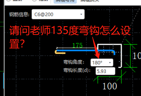 彎鉤