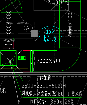 立管