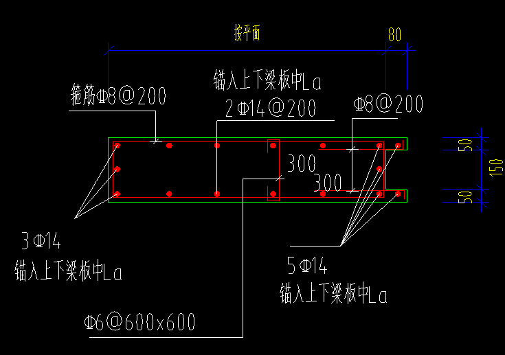 构造柱