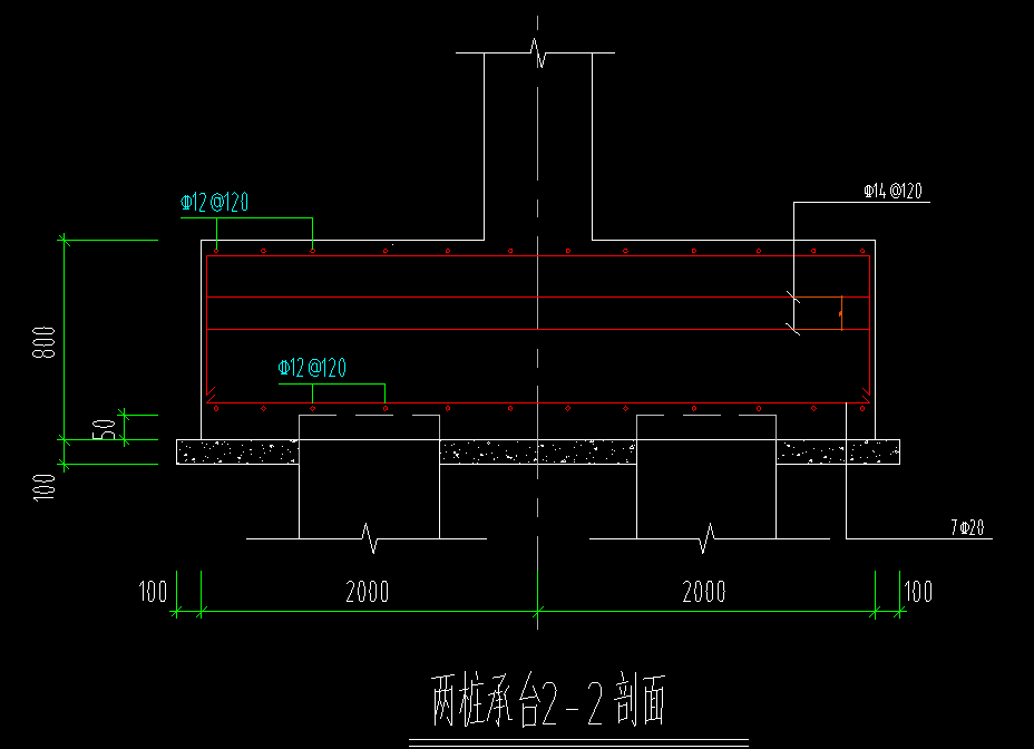 承臺怎么畫