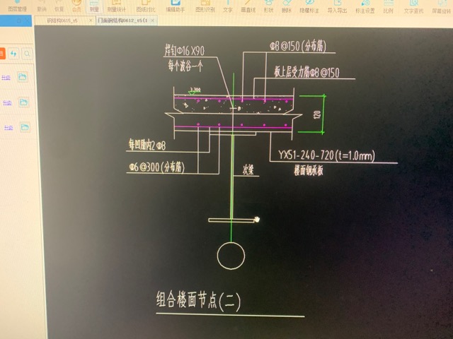 樓板