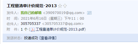 2013清单