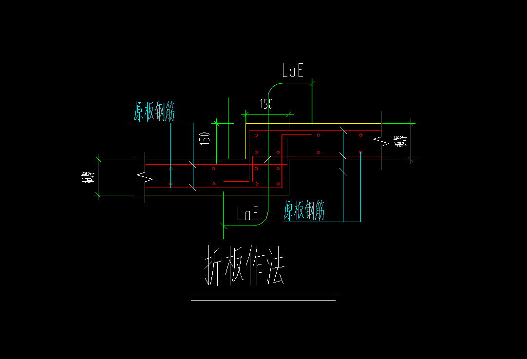 折板怎么画