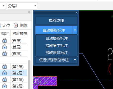 梁标注