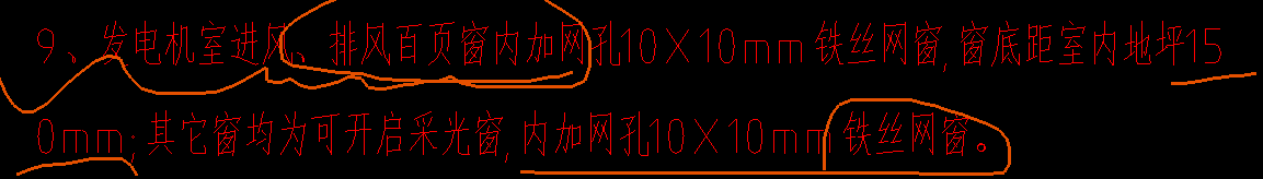 子目