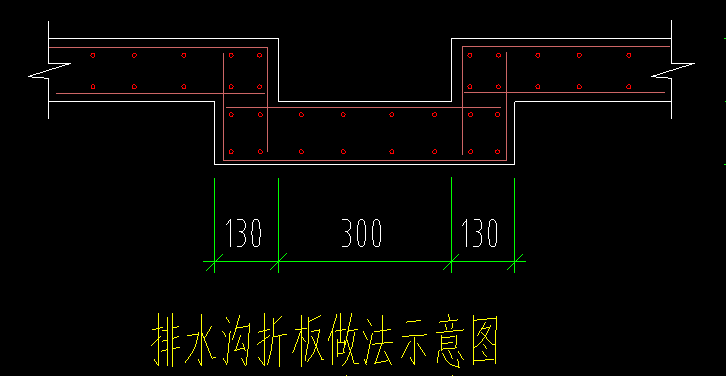 构件