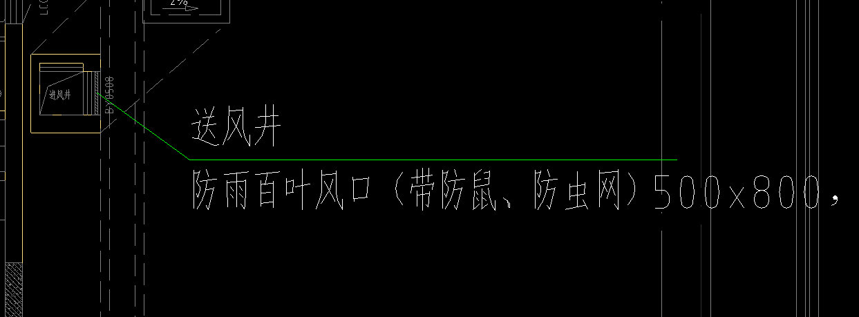风管