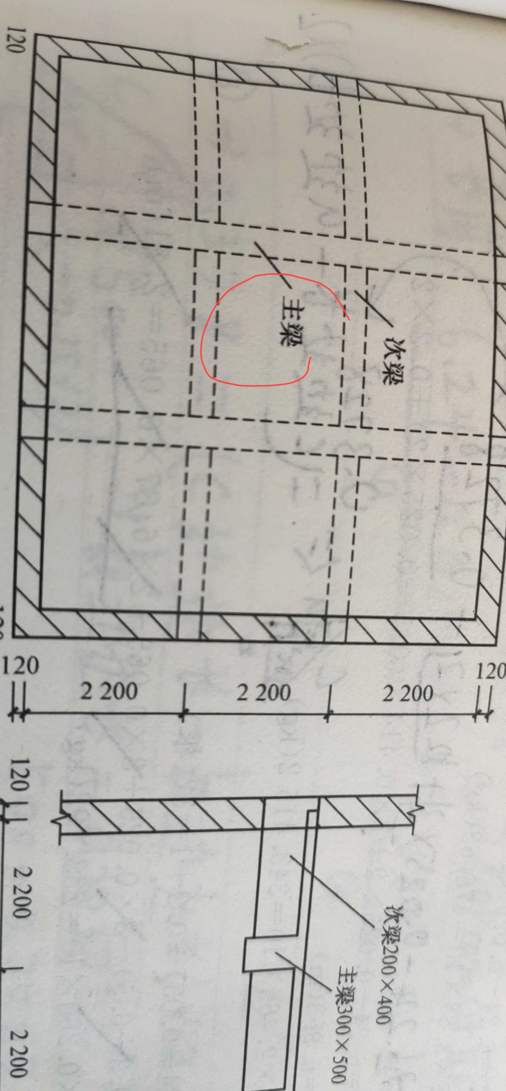 计算梁