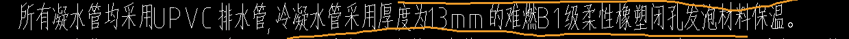 空调冷凝水管