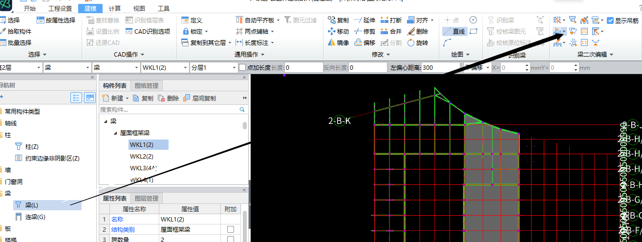 翻样