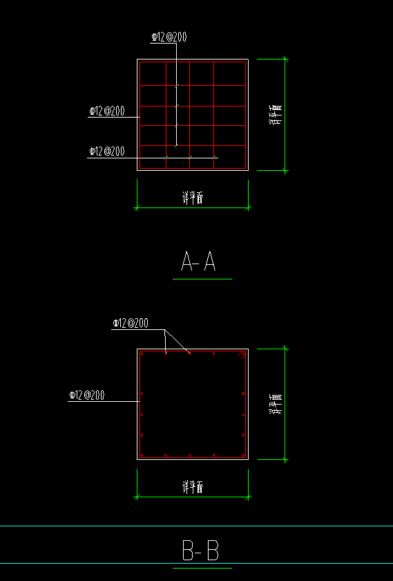 角钢