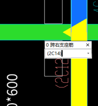 原位标注