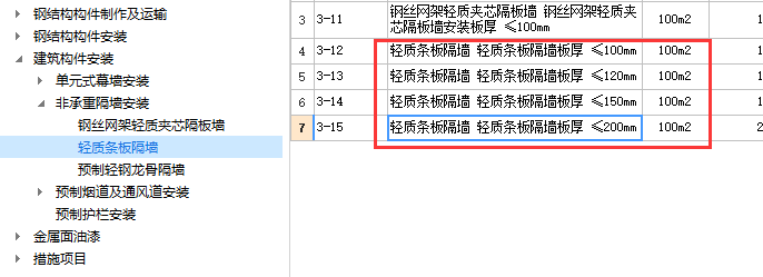 厚度