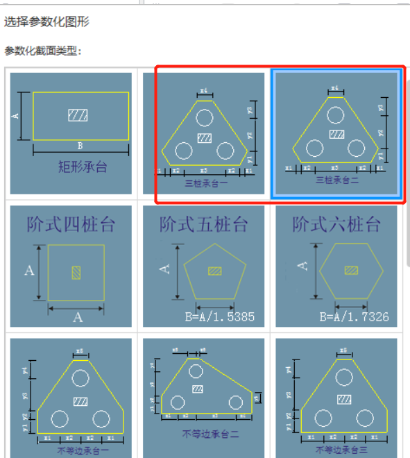 连接筋