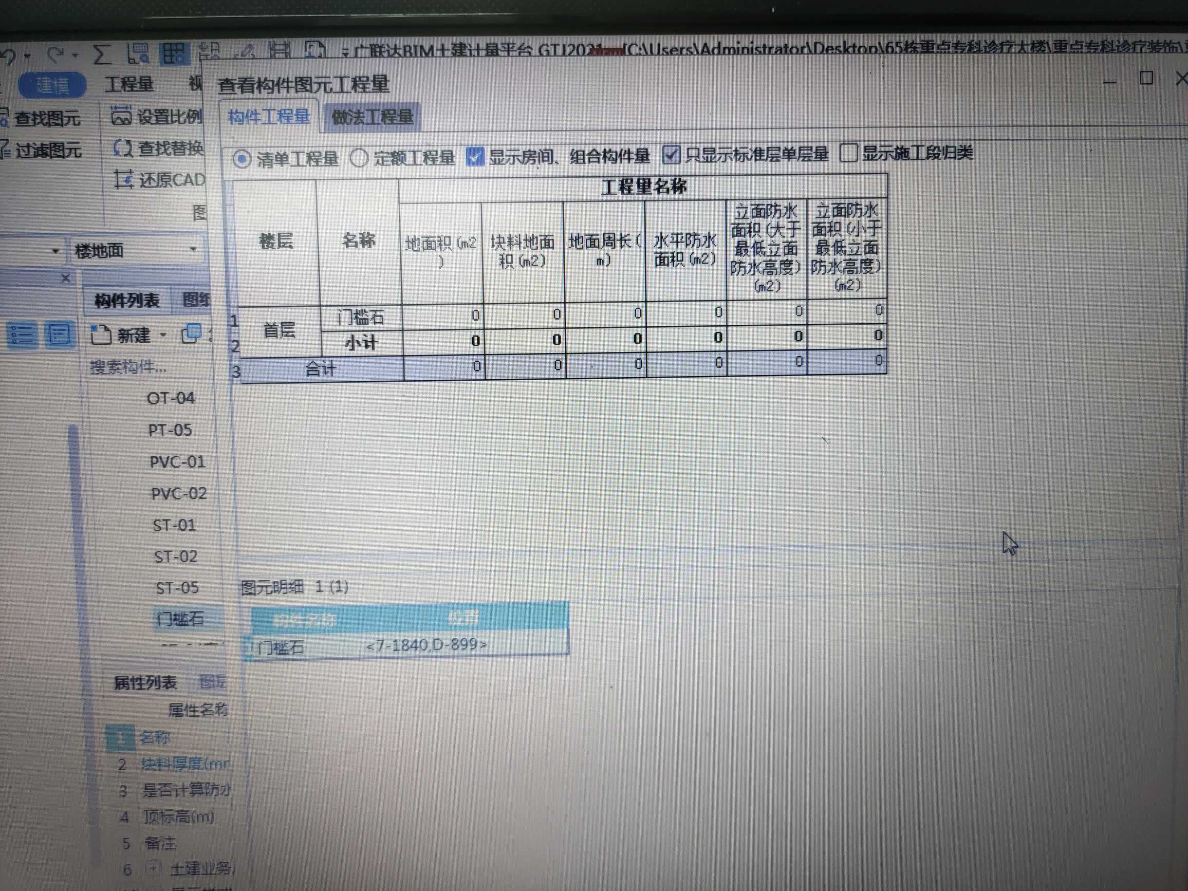 不出量