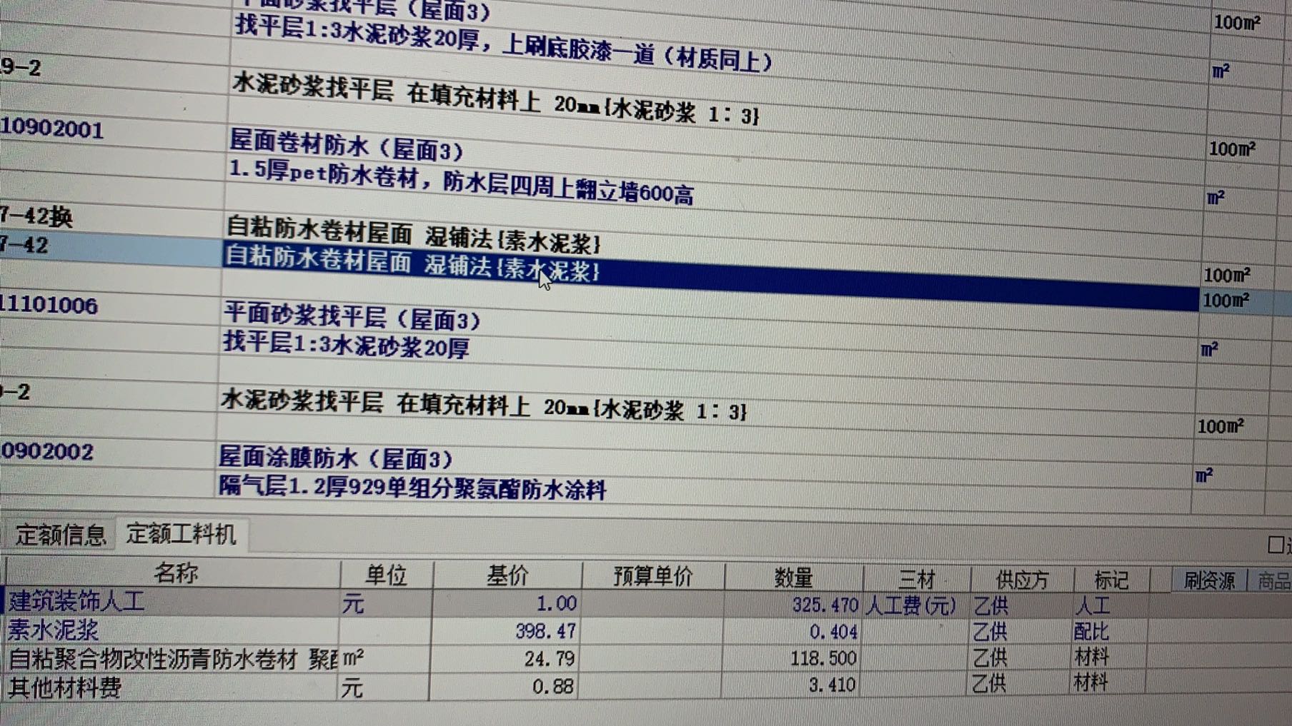 厚度