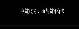 定额