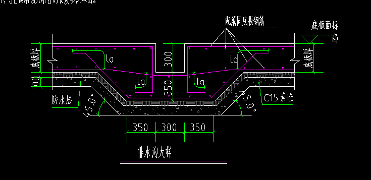 构件绘制