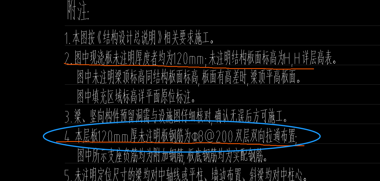 拉通