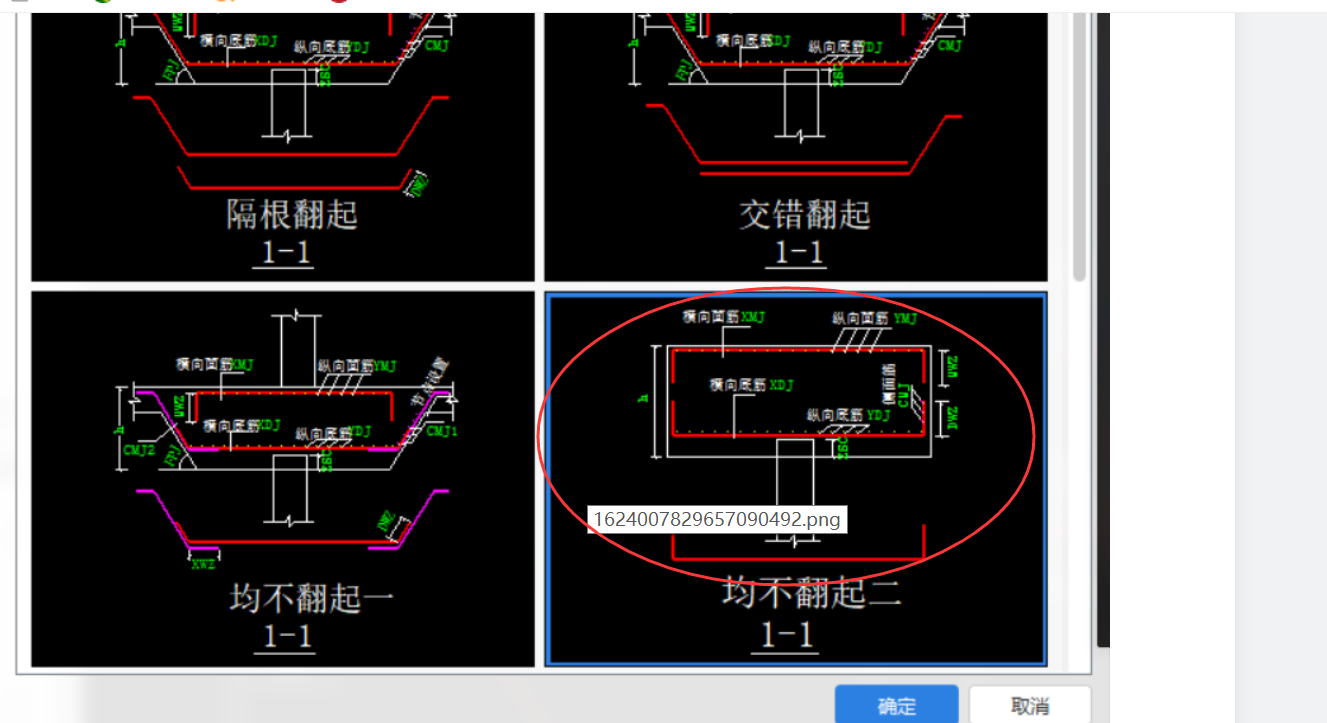 建筑行业快速问答平台-答疑解惑