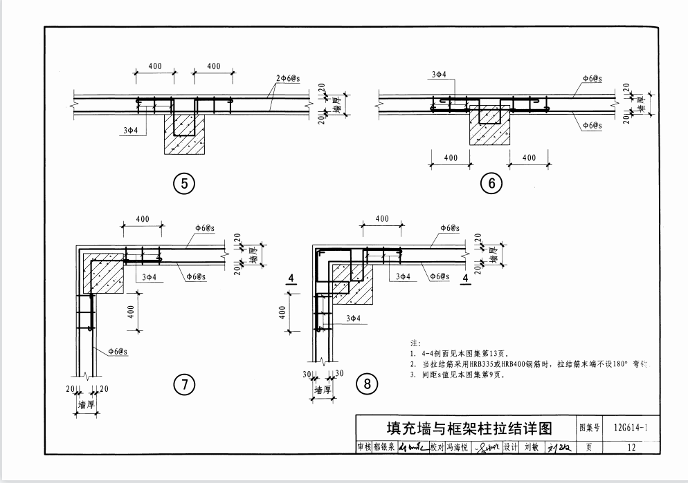 建筑行业快速问答平台-答疑解惑