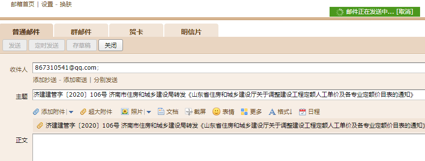 号文件