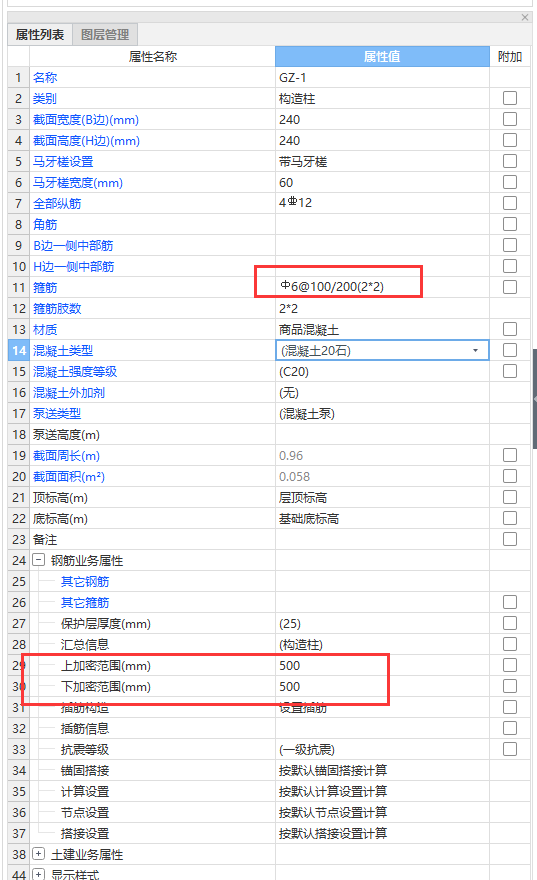 建筑行业快速问答平台-答疑解惑