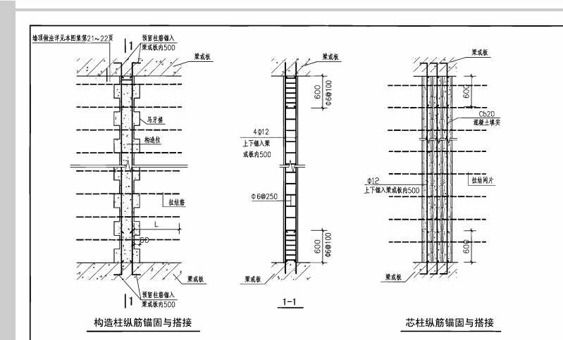 建筑行业快速问答平台-答疑解惑