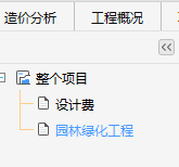 记取