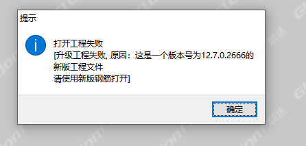 算量