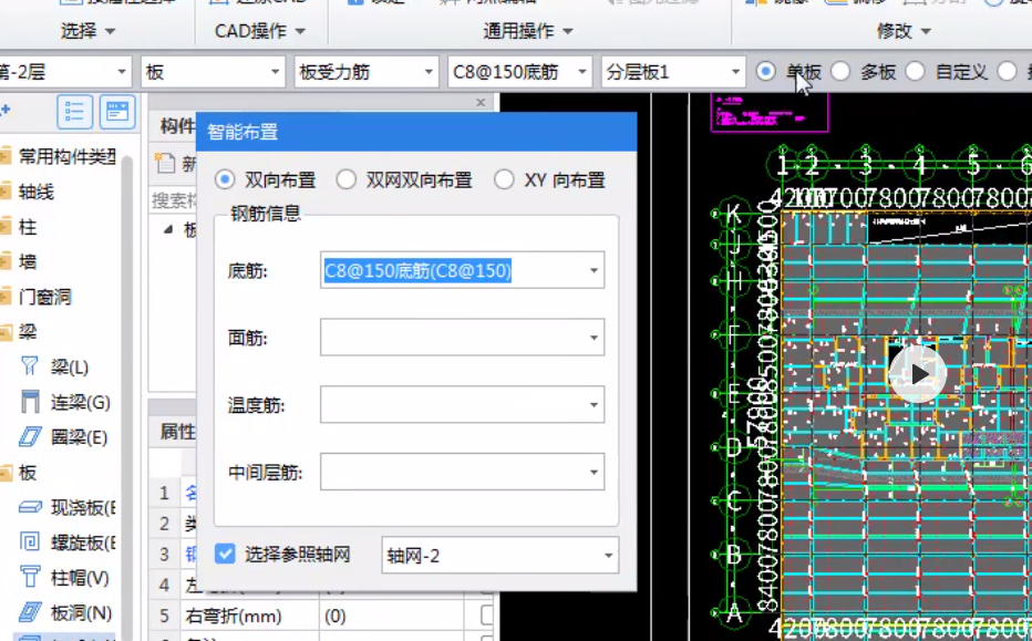智能布置